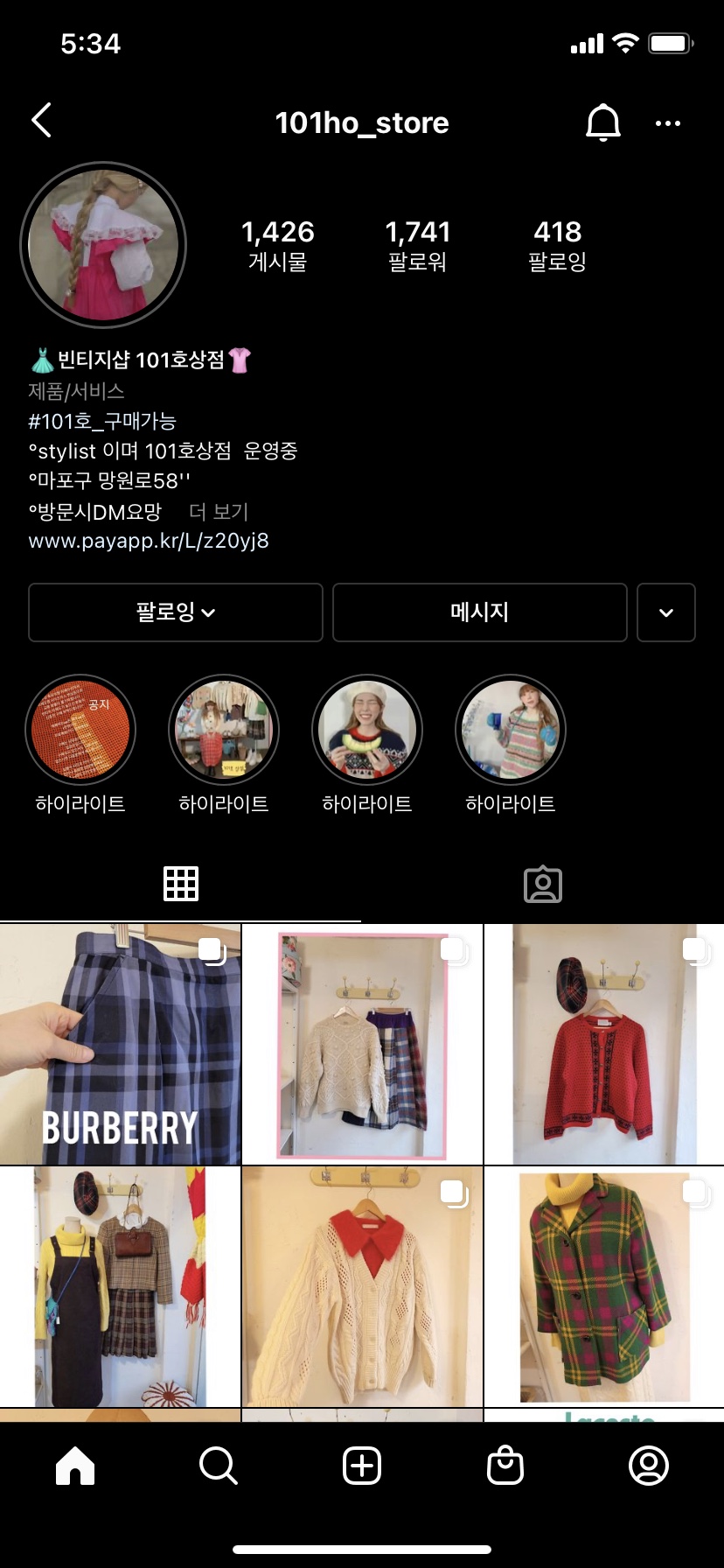 101호상점 이미지
