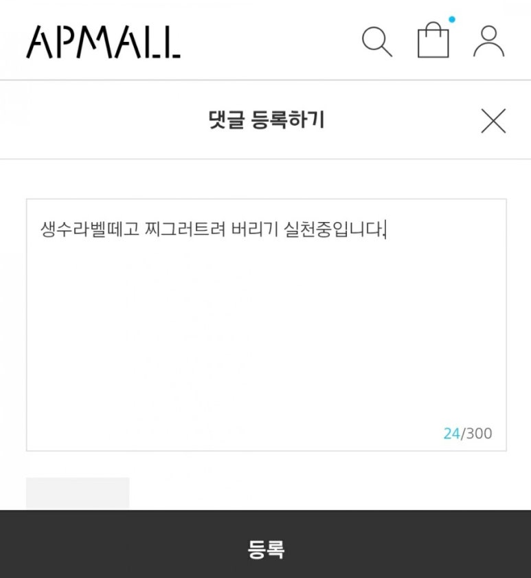 뷰티로그인 이미지
