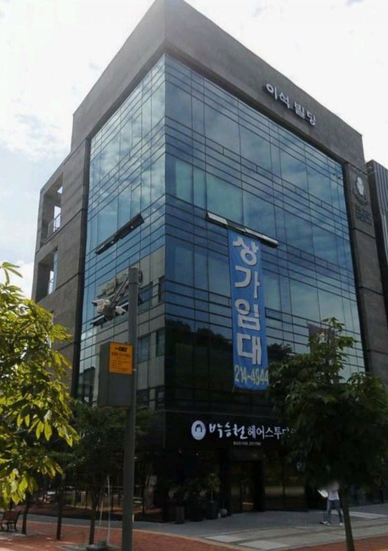 유림당구장 이미지
