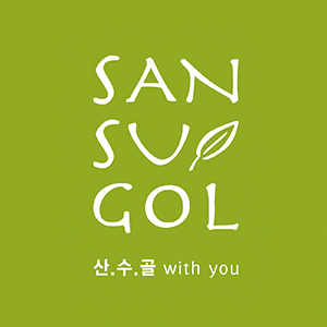 산수골목장 이미지