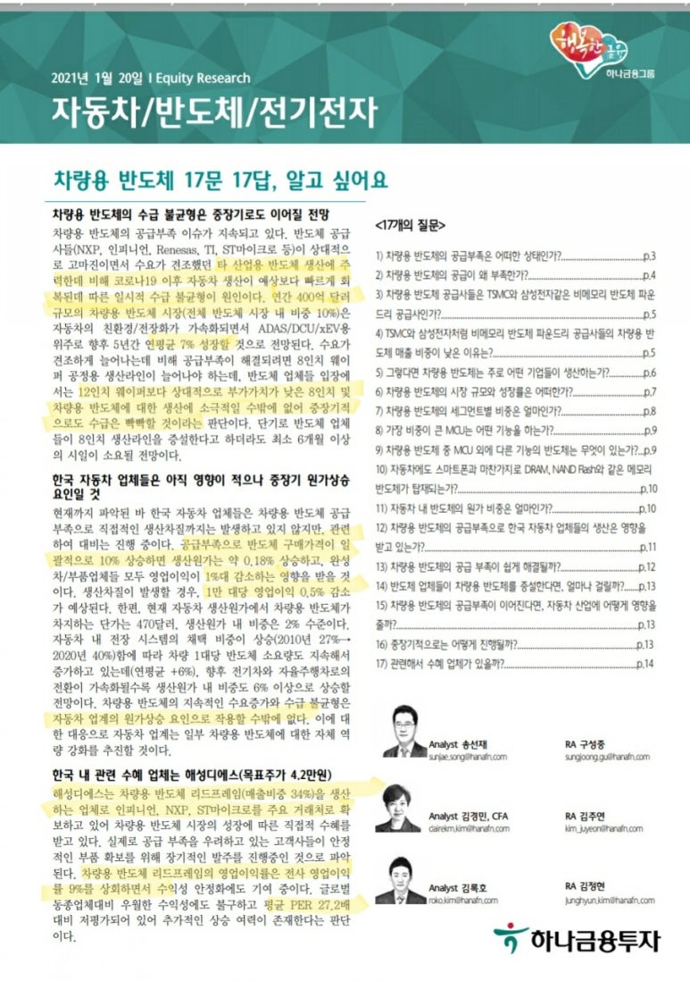 디에스글로벌 이미지