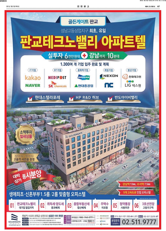 광고박사 이미지