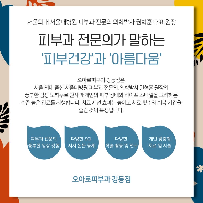 상일가스 이미지