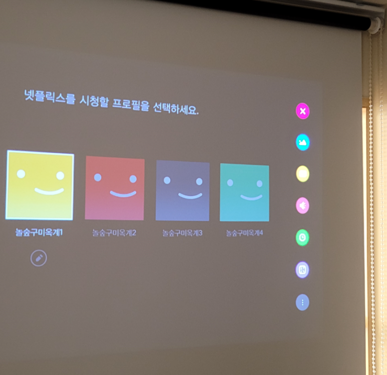 놀숲구미 이미지