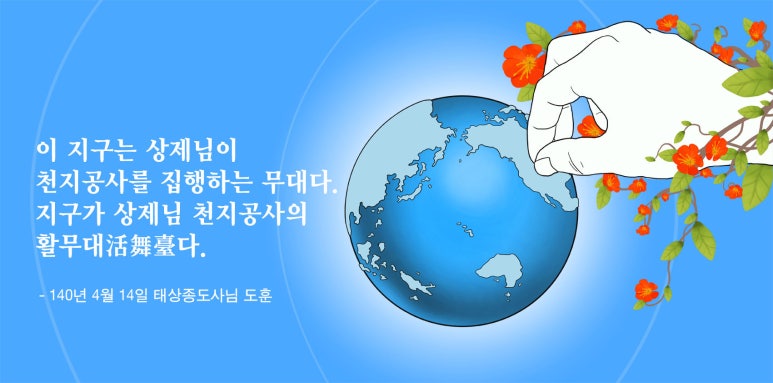 하늘도장공사 이미지
