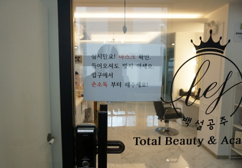 백설공주 에스테틱 이미지