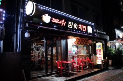 데니쉬숯불바베큐 이미지
