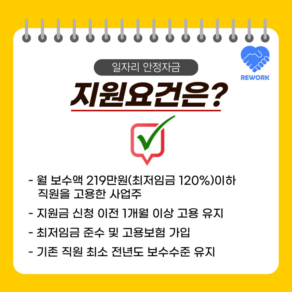 해남군장애인직업재활시설 이미지