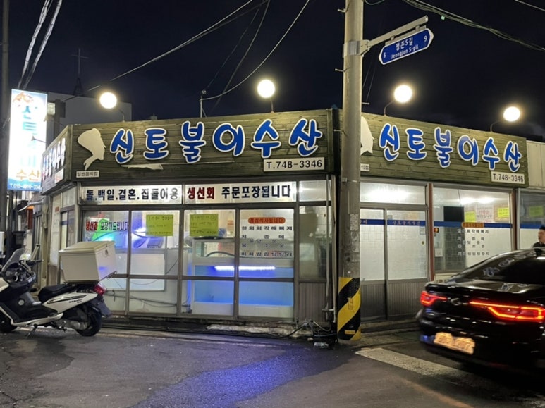 만배수산 이미지