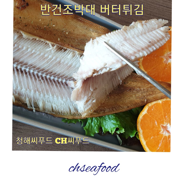 청해 SEAFOOD 이미지