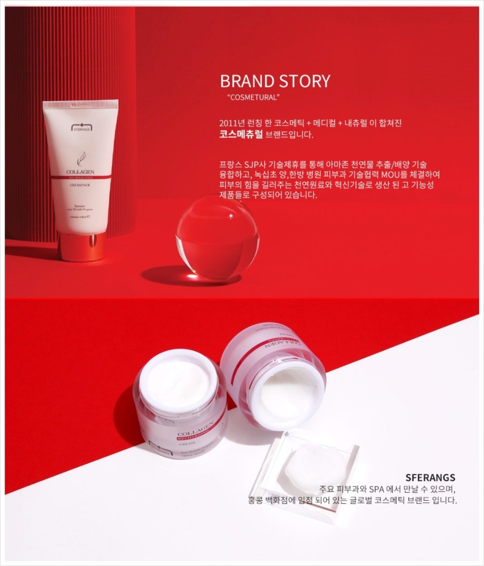 (주)한방피부과학연구소 이미지