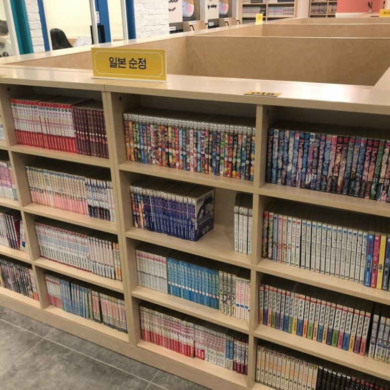 놀숲구미 이미지