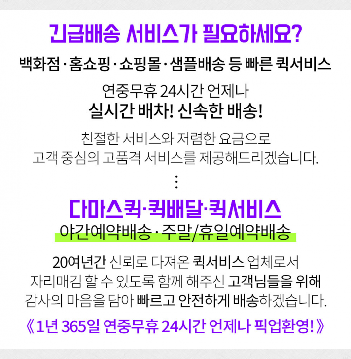 (주)삼우물류 이미지