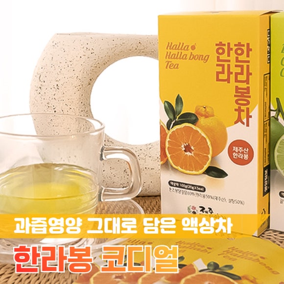 제주사랑농수산 이미지