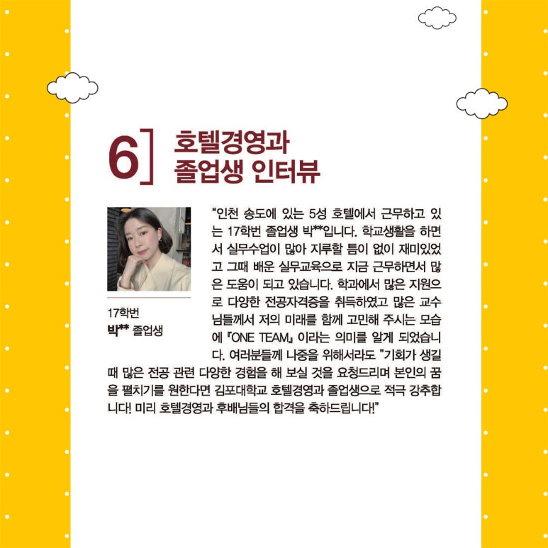 오라호텔 이미지