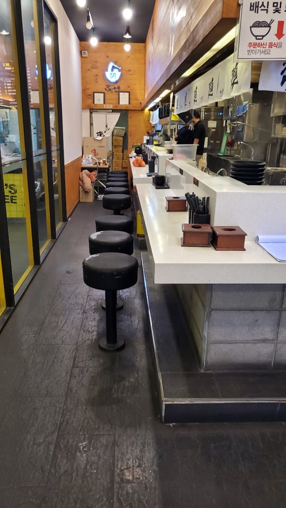 역전우동0410울산성남점 이미지