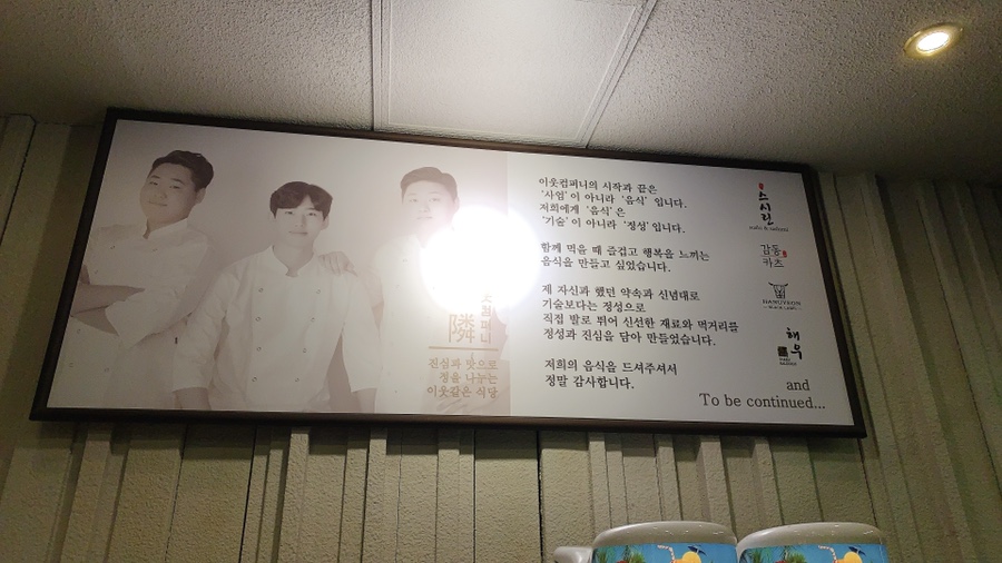 해우컴퍼니 이미지