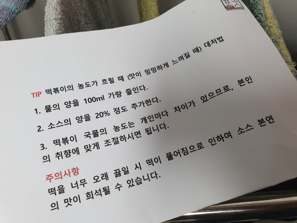 만포소스연구소 이미지