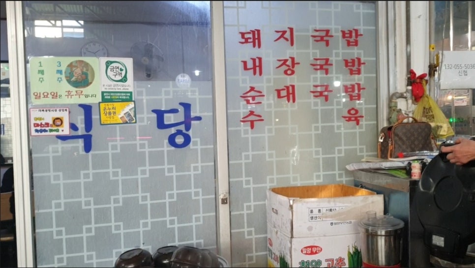 대해불빛식당 이미지