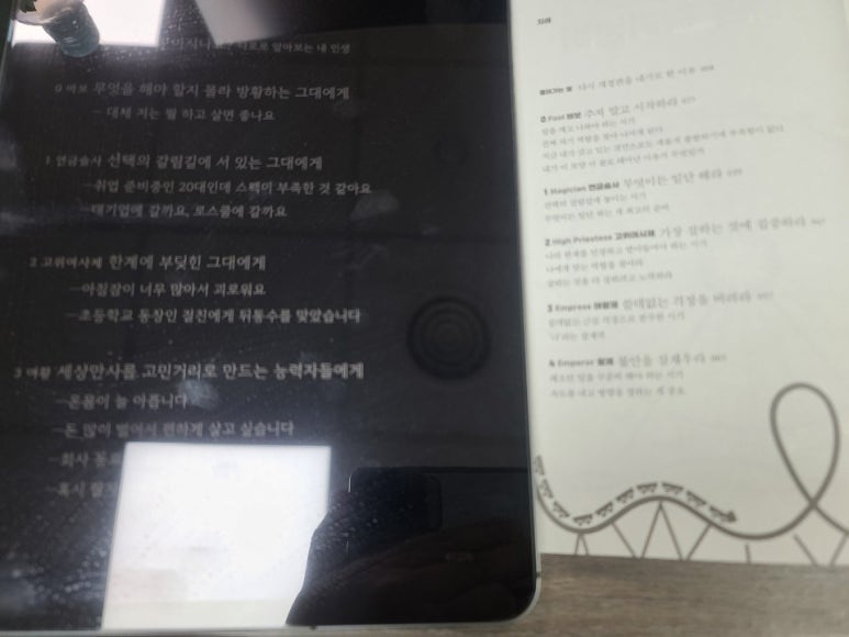 경다방 이미지