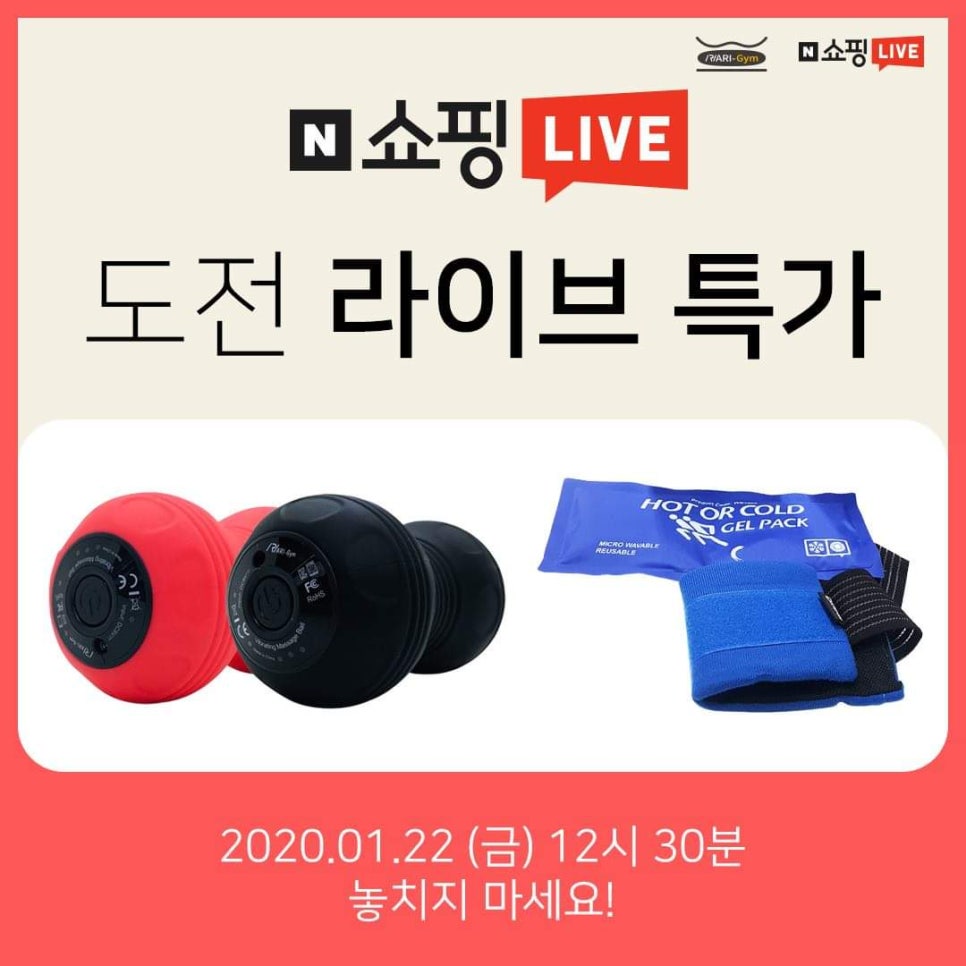 헬스스토리 이미지