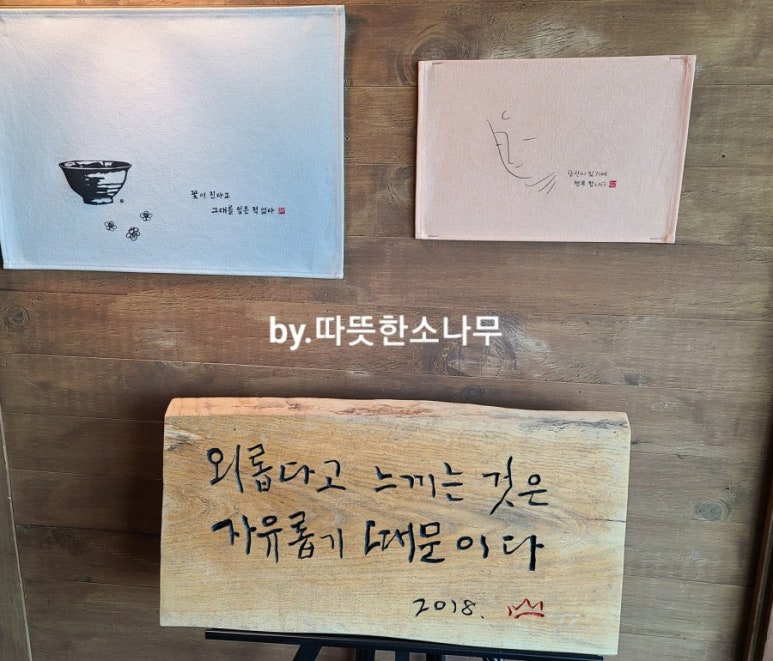 애너벨리레스토랑 이미지