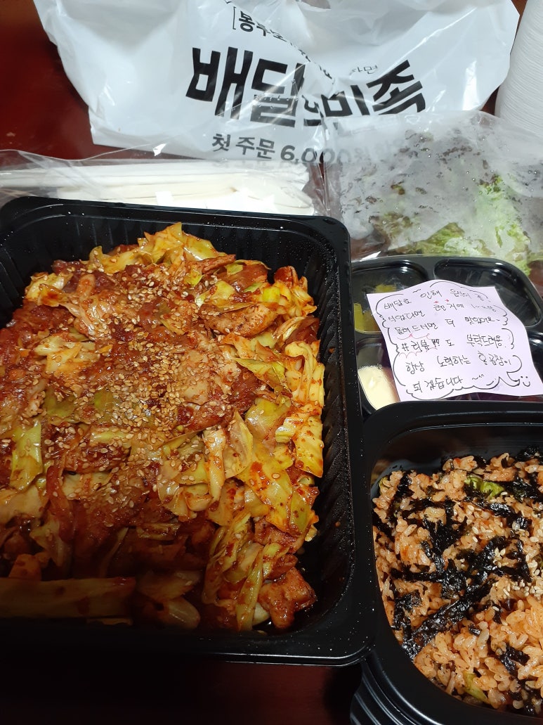홍곱창 의정부역점 이미지