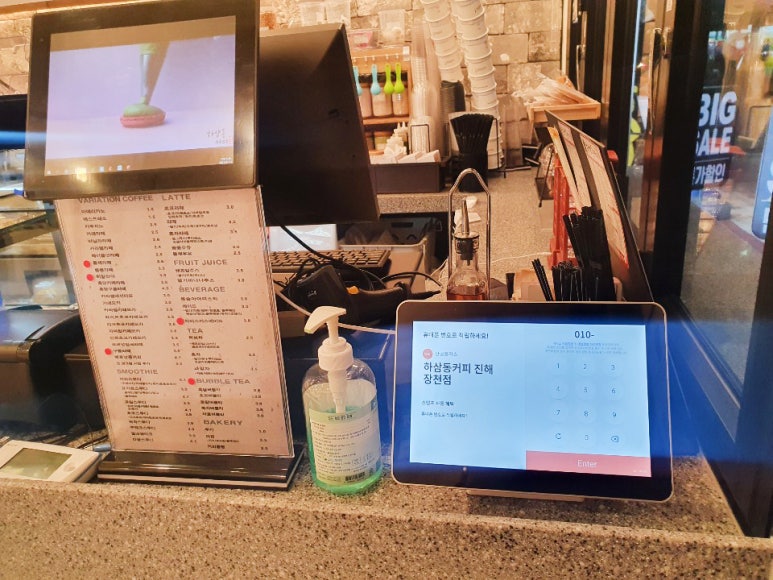 하삼동커피진해 이미지