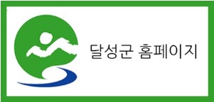국공립 구지어린이집 이미지