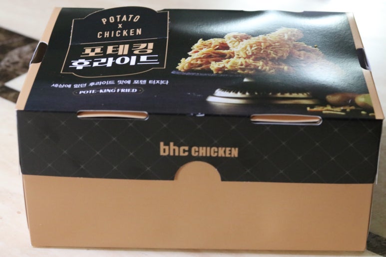 비에치씨개봉 이미지