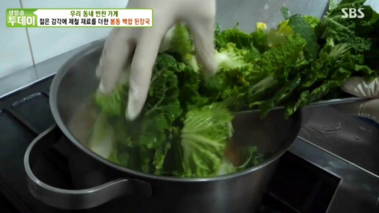 백합반찬가게 이미지