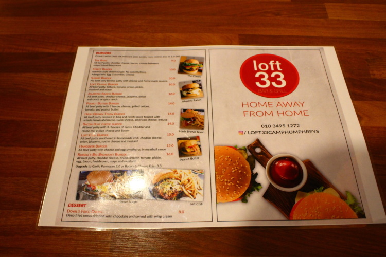 로프트33 이미지