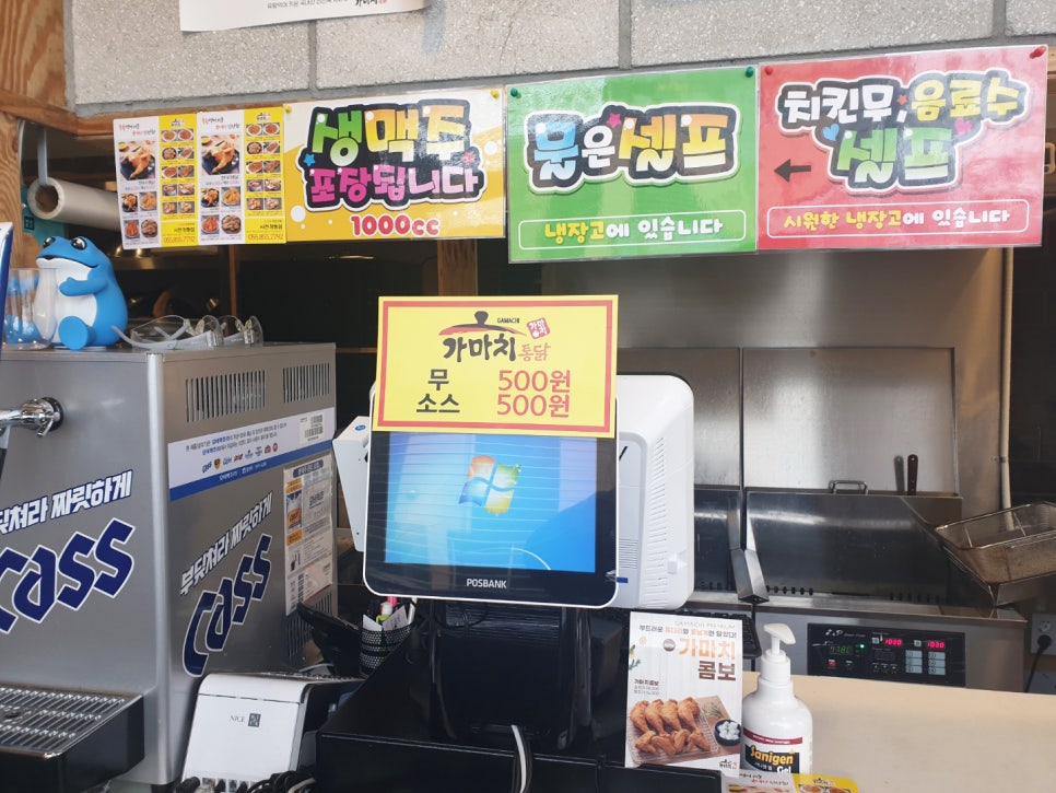 가마치통닭 이미지