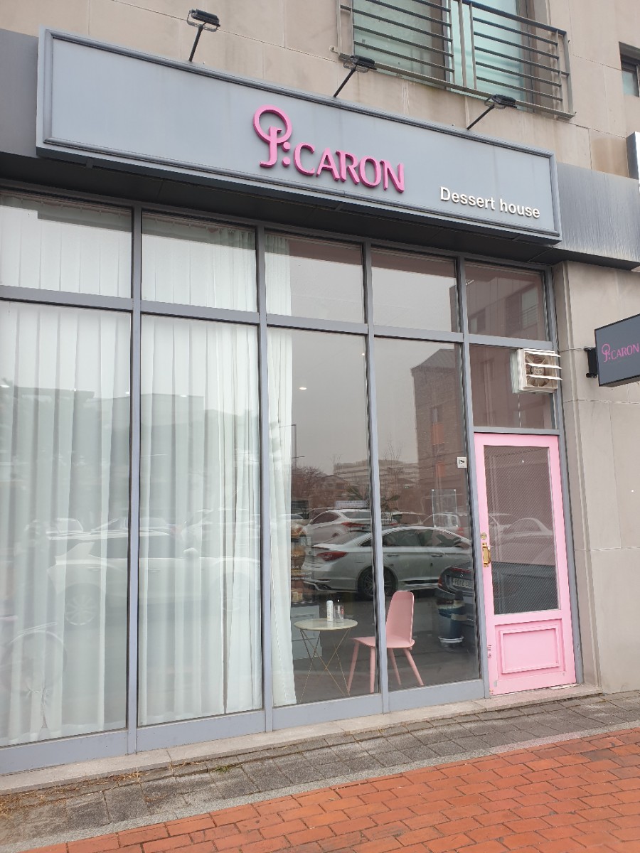 마카롱제이 이미지