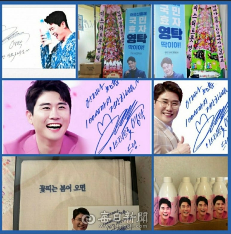 형제미트 이미지