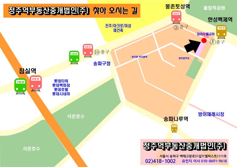 (주)한성건물관리 이미지