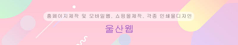 한솥도시락울산유곡점 이미지