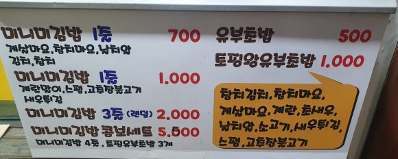 포크앤누들 이미지