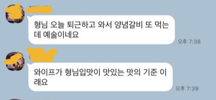 장기떡방앗간 이미지