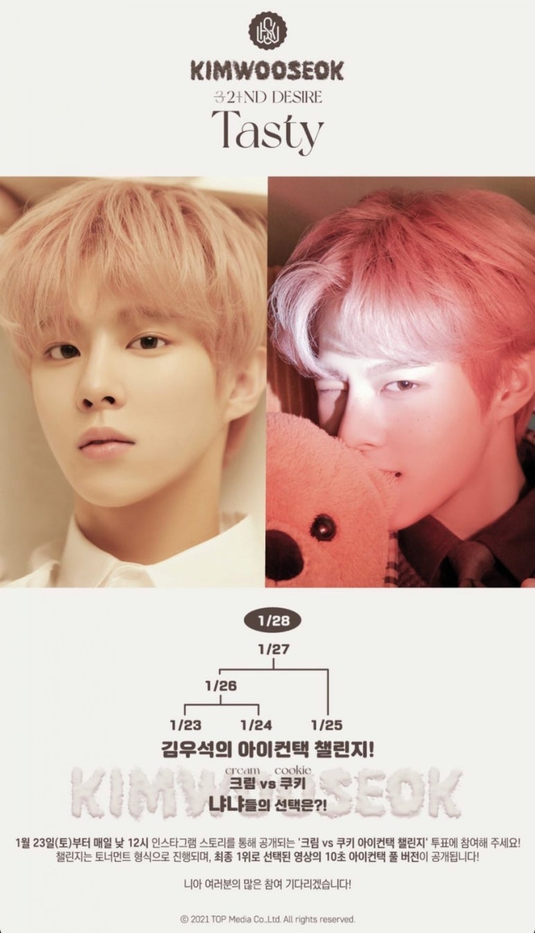 아이컨택 이미지