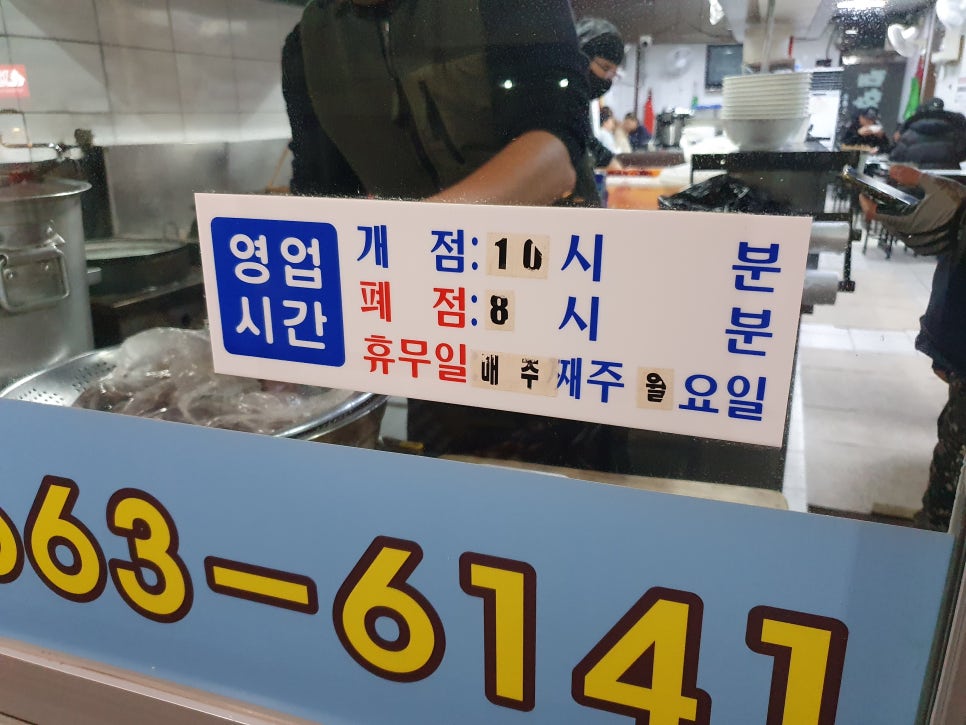 태화분식 이미지