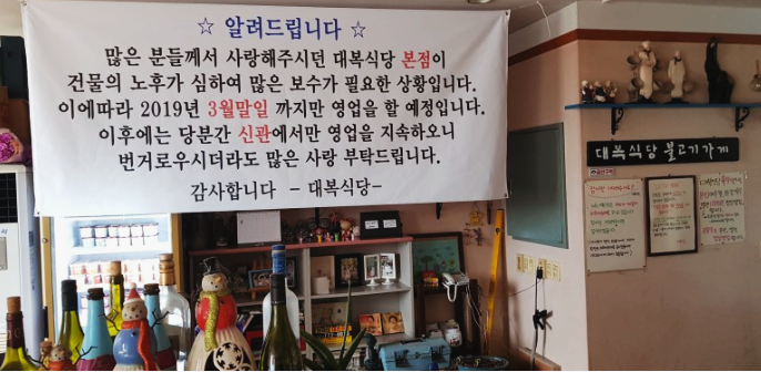 대복사실 이미지