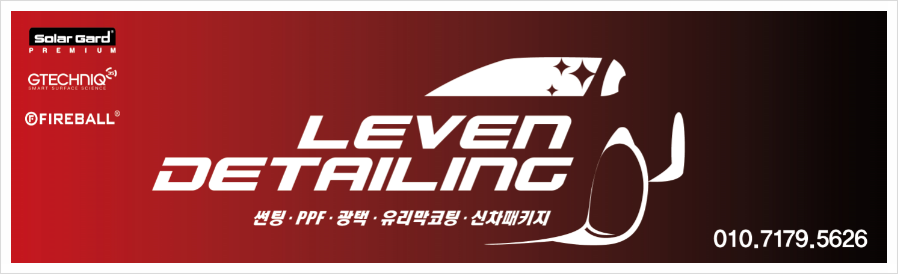 레벤프리미엄 이미지