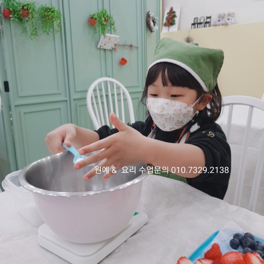 라온키즈쿠킹 이미지