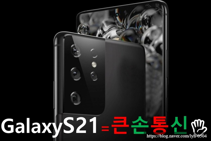 당근통신 이미지