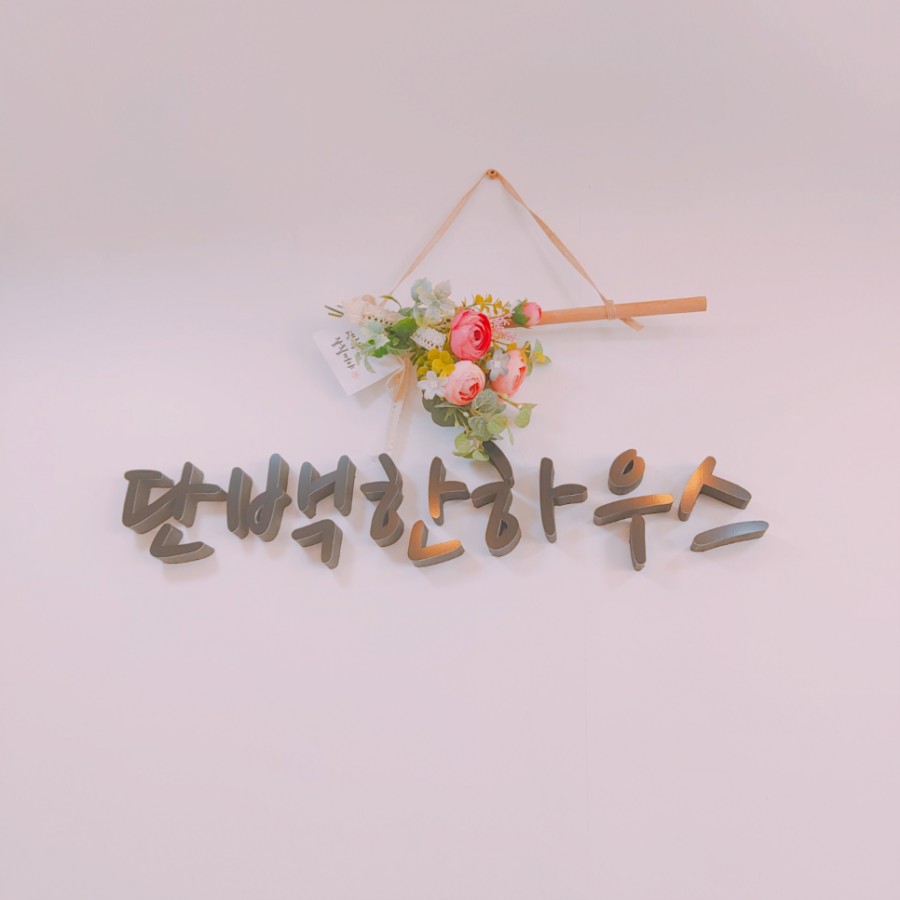 여기단백 이미지