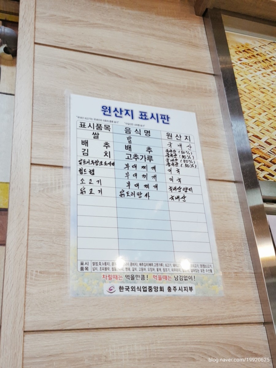 부대찌개동촌 이미지