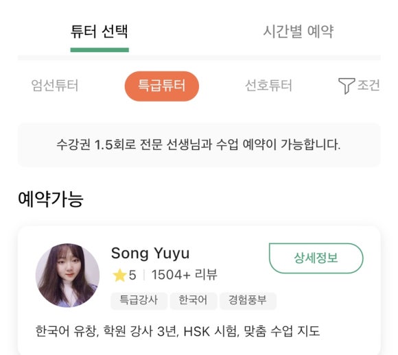 판판차이니즈 이미지