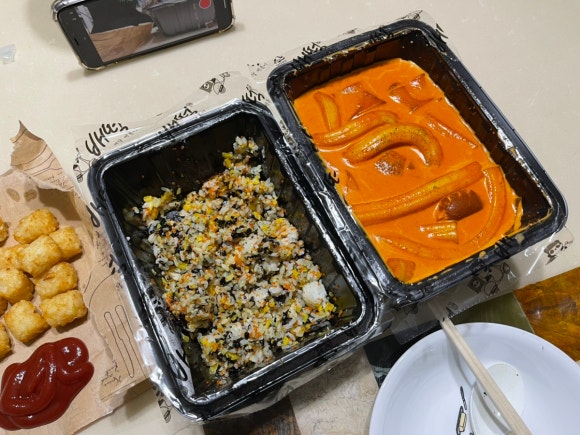 배떡 곡반정점 이미지