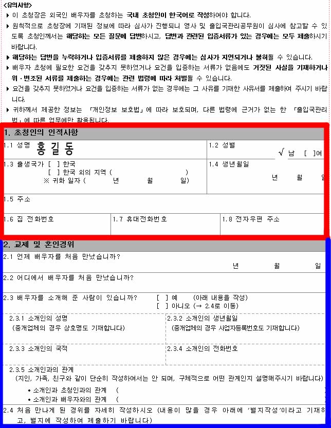 김해이민행정사사무소 이미지